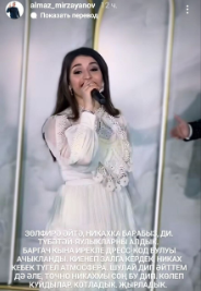 Алмаз Мирзаянов