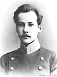 Андрей Белый (Борис Николаевич Бугаев)