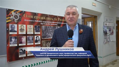 Андрей Владимирович Лушников
