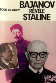 Борис Бажанов