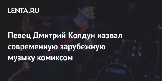 Дмитрий Александрович Колдун