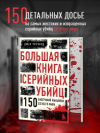 Филип Яблонски