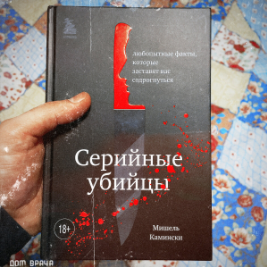 Филип Яблонски