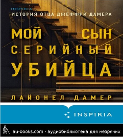 Филип Яблонски
