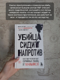 Филип Яблонски
