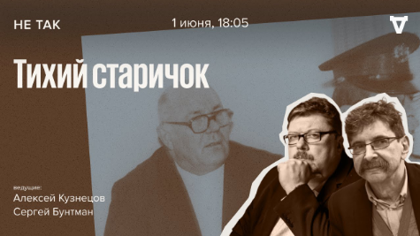 Иван Николаевич Демьянюк
