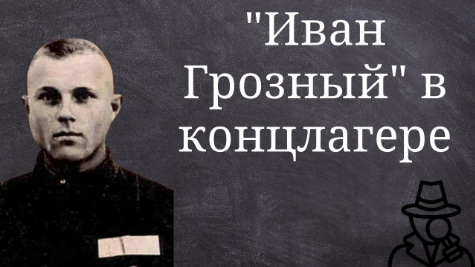 Иван Николаевич Демьянюк