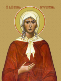 Ксения Петербургская