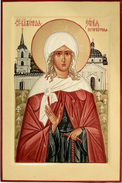 Ксения Петербургская