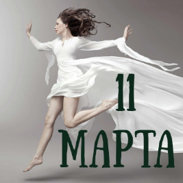 Мариус Иванович Петипа