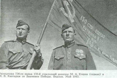 Михаил Алексеевич Егоров