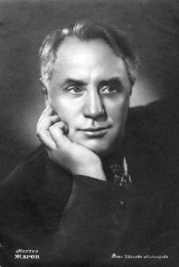 Михаил Иванович Жаров