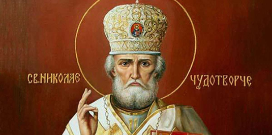 Николай Чудотворец