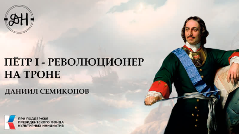 Петр Алексеевич Алексеев