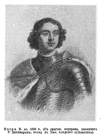 Петр Алексеевич Алексеев