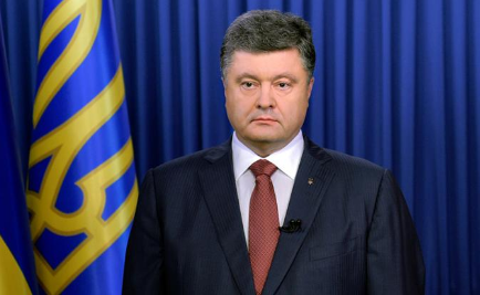 Петр Алексеевич Порошенко