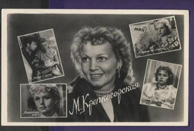 Роза Ивановна Макагонова
