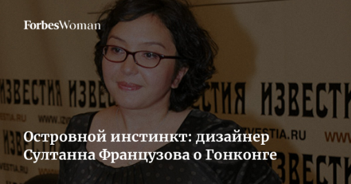 Султанна Ивановна Французова