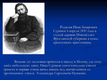 Татьяна Кошелева