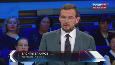 Василь Вакаров