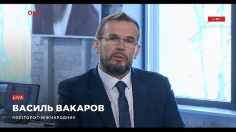 Василь Вакаров