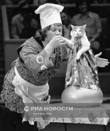 Юрий Дмитриевич Куклачев